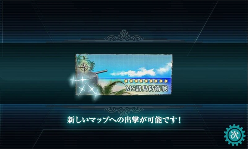 f:id:katatsuwasa:20141004003728j:plain