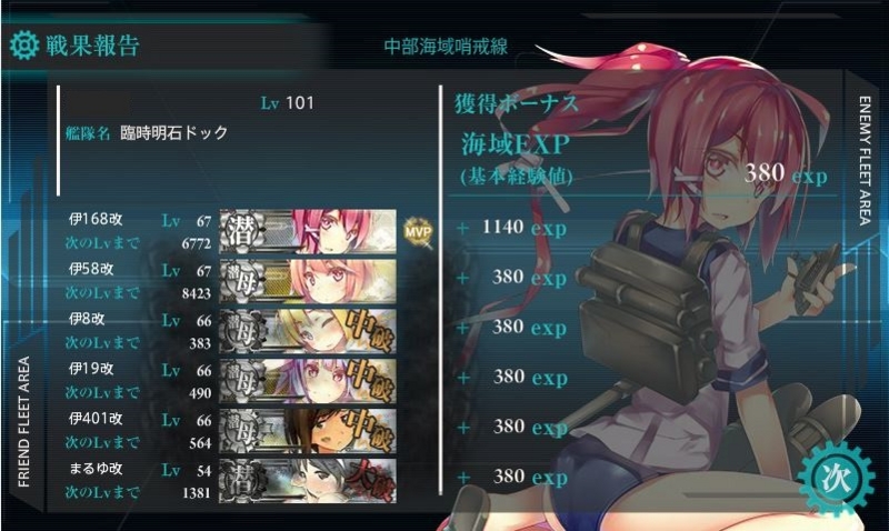 f:id:katatsuwasa:20141004011311j:plain