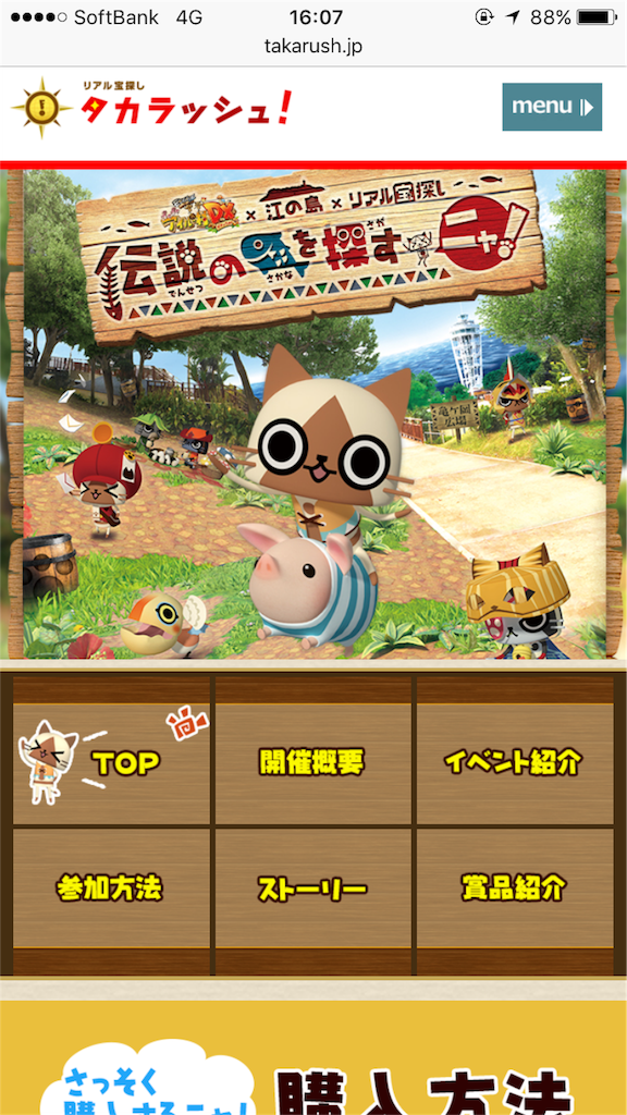 f:id:kataware3:20151108213502p:image f:id:kataware3:20151108213502p:image