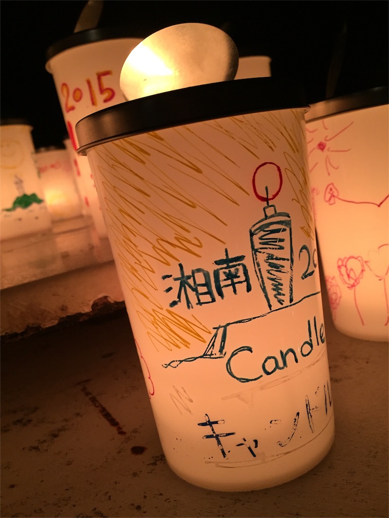 f:id:kataware3:20151108214018j:image f:id:kataware3:20151108214018j:image