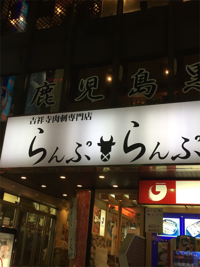 f:id:kataware3:20151110230511j:image f:id:kataware3:20151110230511j:image