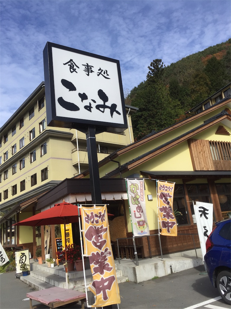f:id:kataware3:20151122000236j:image f:id:kataware3:20151122000236j:image