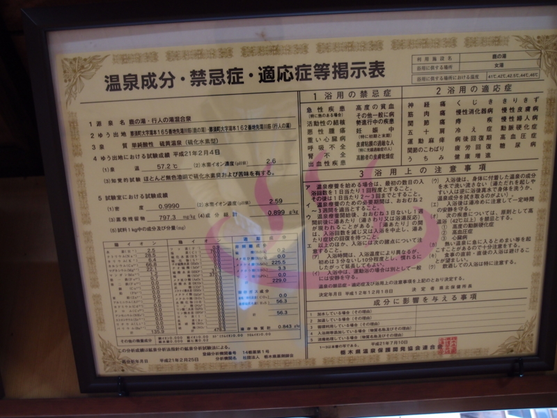 f:id:katchamans:20121107140228j:plain