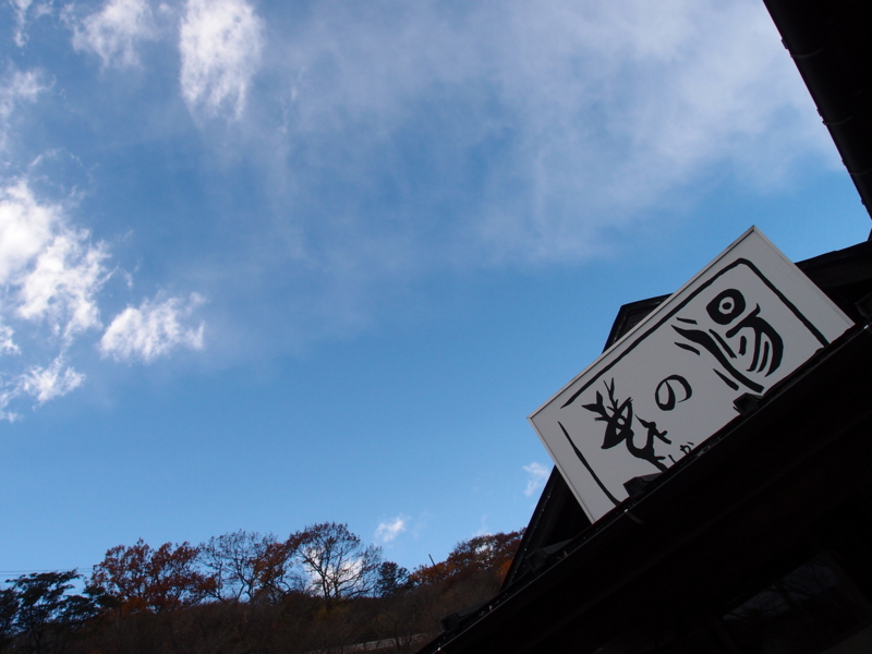 f:id:katchamans:20121107140915j:plain