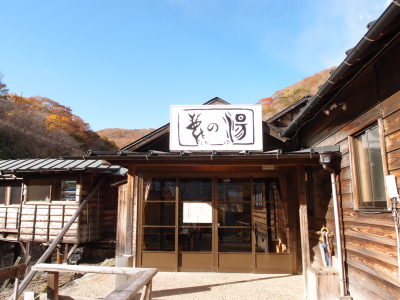 f:id:katchamans:20121107141201j:plain