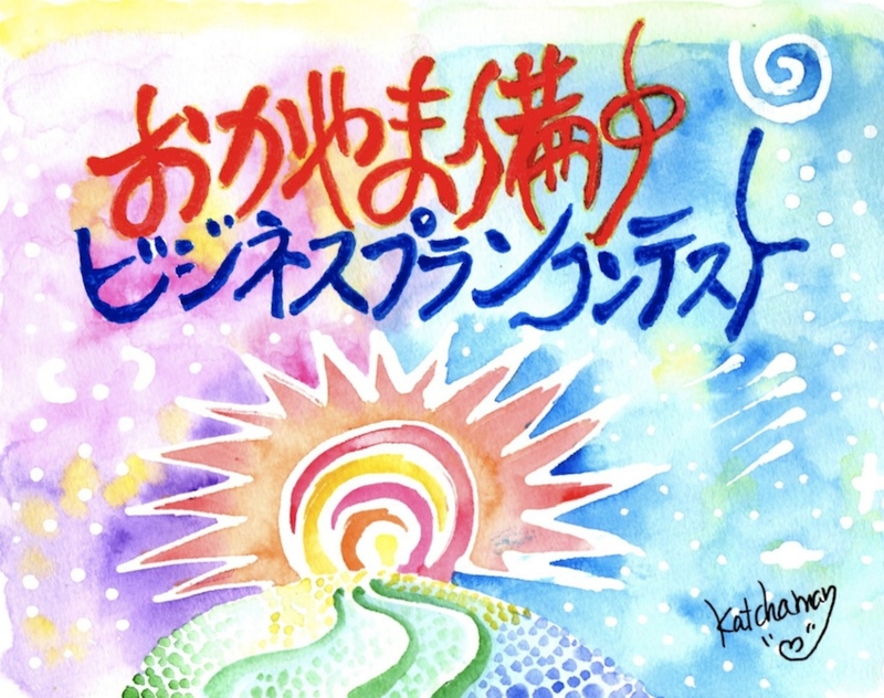 f:id:katchamans:20130129220425j:plain