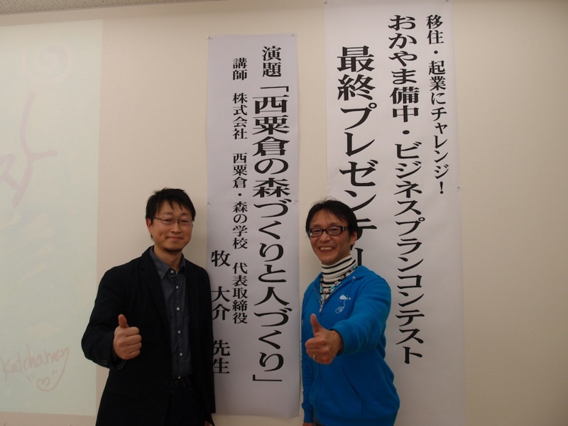 f:id:katchamans:20130202161837j:plain