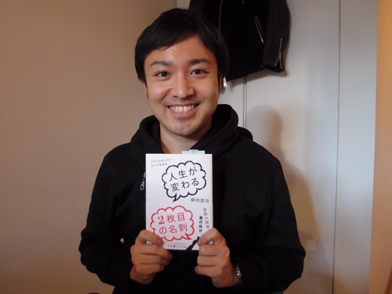 f:id:katchamans:20130302214107j:plain