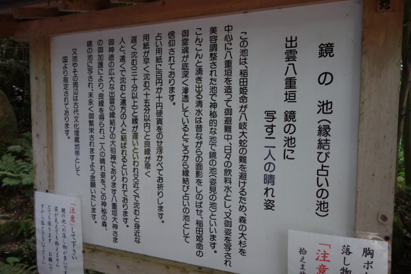 f:id:katchamans:20130627162312j:plain