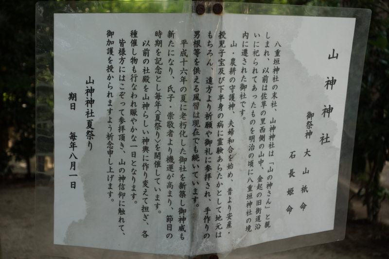 f:id:katchamans:20130627162843j:plain