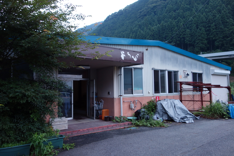 f:id:katchamans:20130714092034j:plain