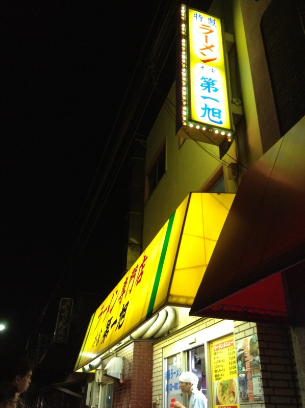 f:id:katchamans:20130731221244j:plain