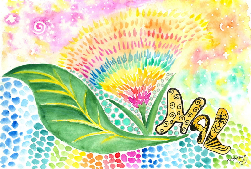 f:id:katchamans:20130918002437j:plain