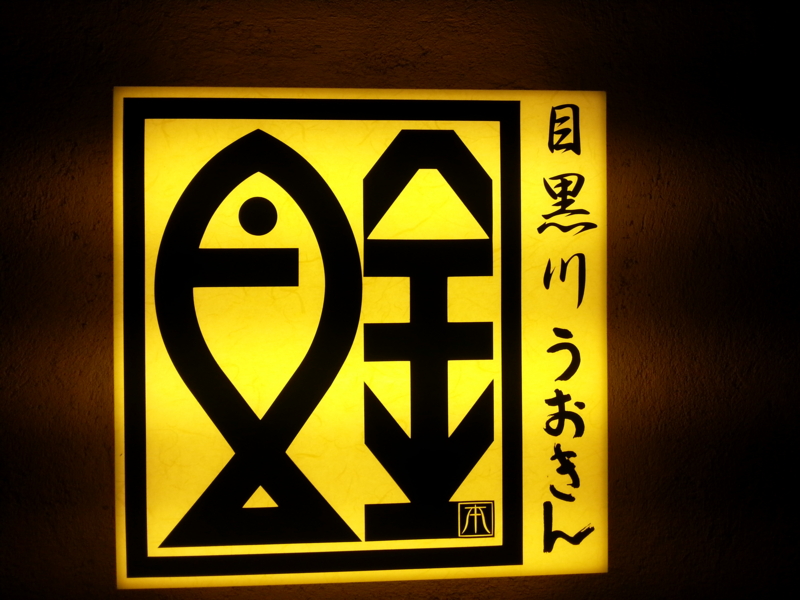 f:id:katchamans:20131001193447j:plain