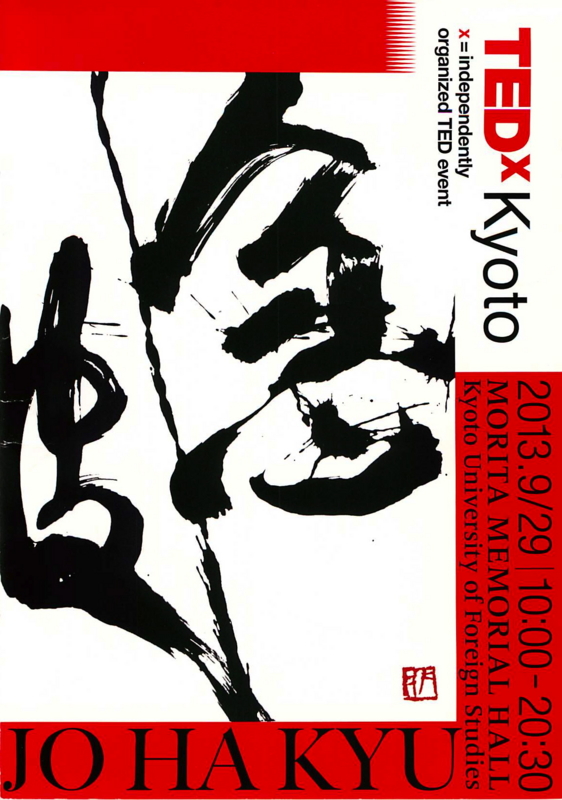 f:id:katchamans:20131011223648j:plain