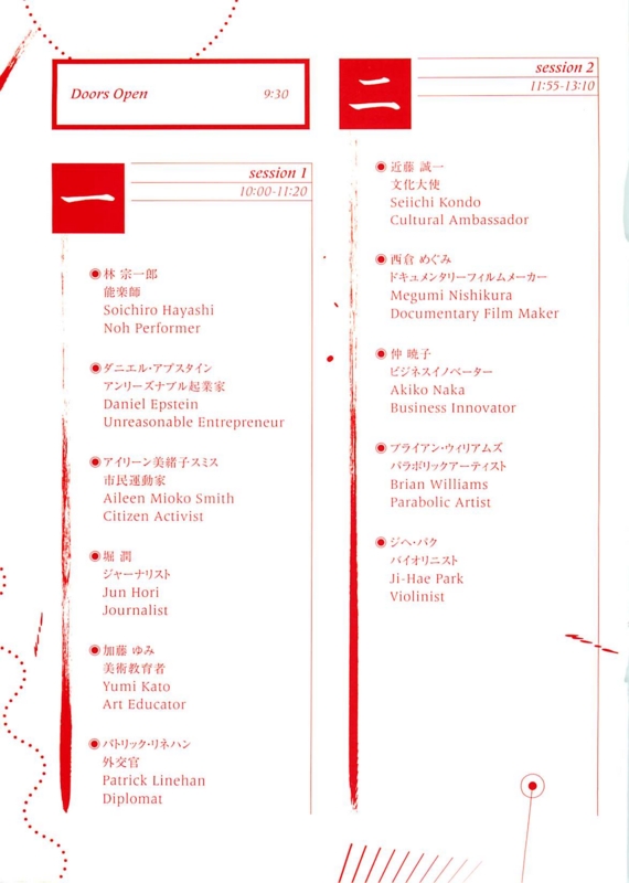 f:id:katchamans:20131011235701j:plain