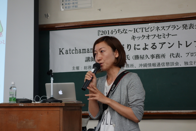 f:id:katchamans:20131019141731j:plain