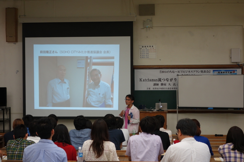 f:id:katchamans:20131019145733j:plain