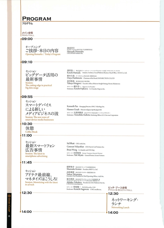 f:id:katchamans:20131026183829j:plain