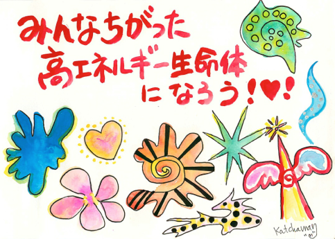 f:id:katchamans:20131027204321p:plain