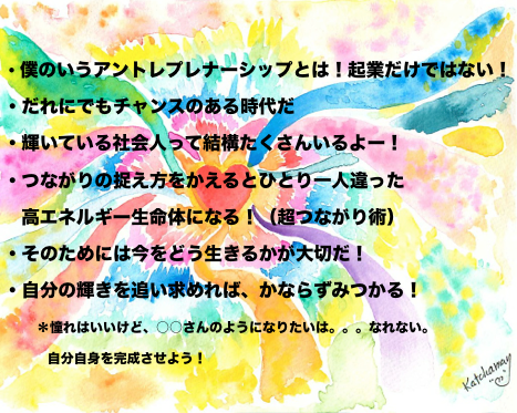 f:id:katchamans:20131027204419p:plain