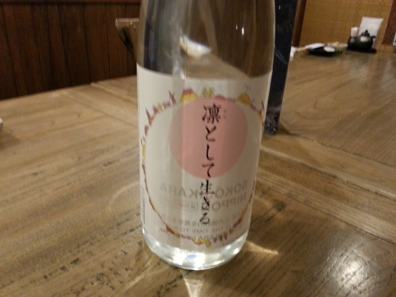 f:id:katchamans:20140104183644j:plain