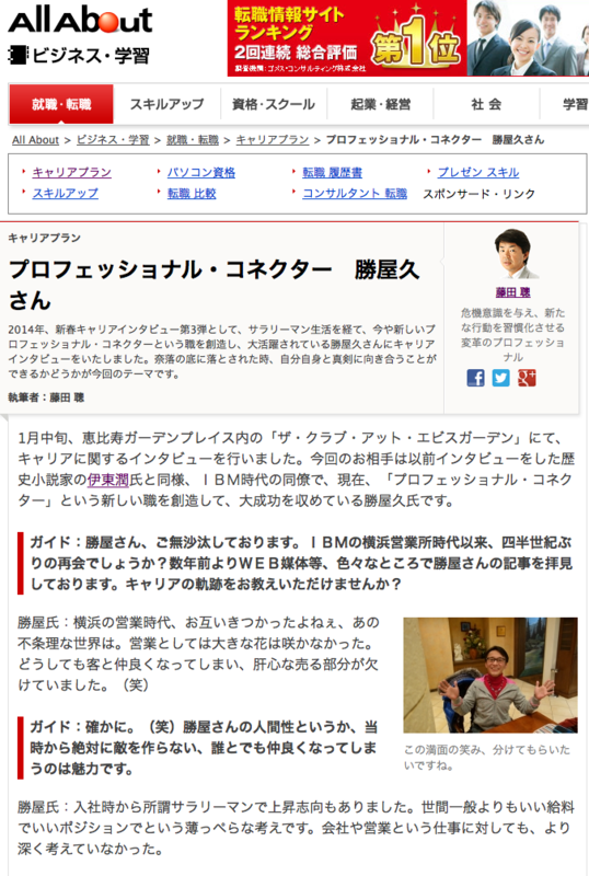 f:id:katchamans:20140213085710p:plain