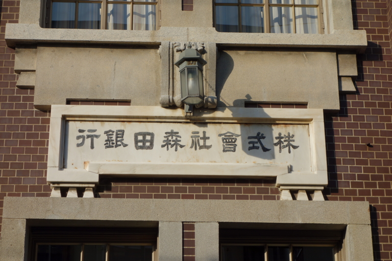 f:id:katchamans:20140509171547j:plain