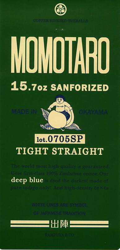 f:id:katchamans:20140618103711j:plain