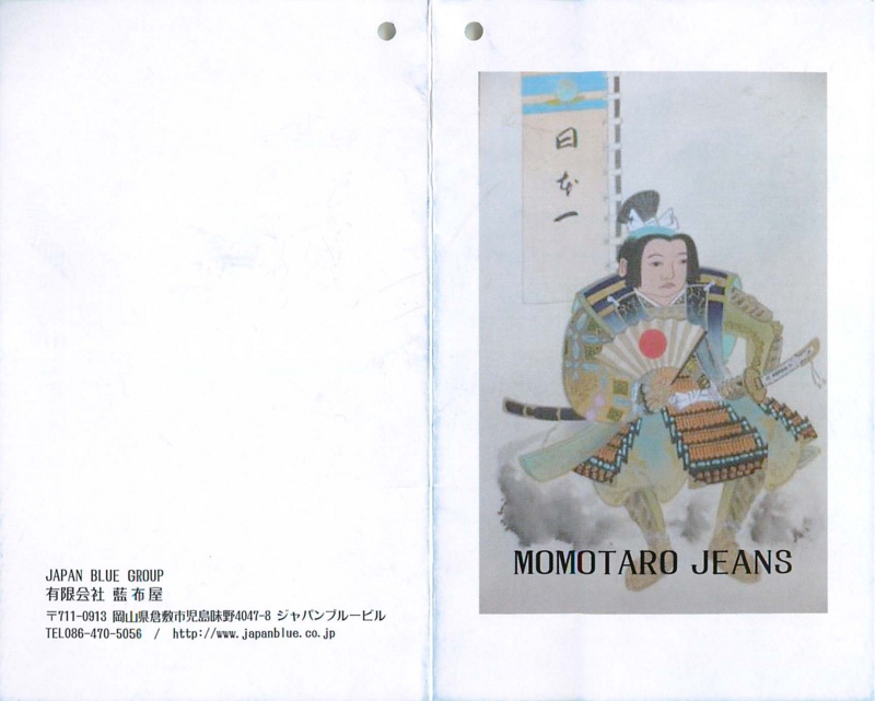 f:id:katchamans:20140618110752j:plain