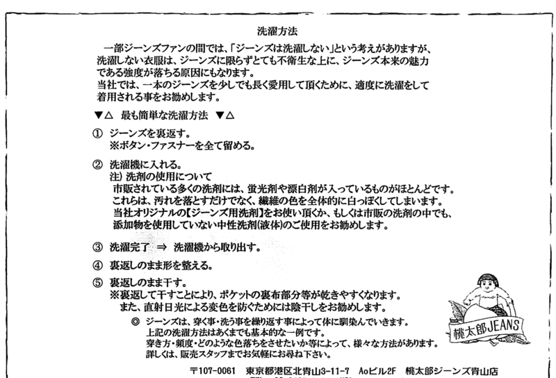 f:id:katchamans:20140618111323p:plain