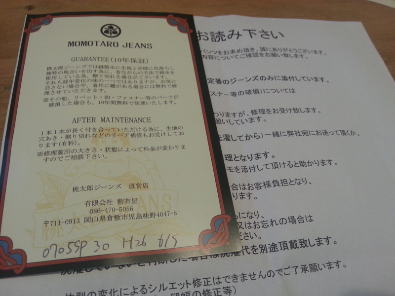 f:id:katchamans:20140618111601j:plain