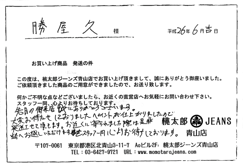 f:id:katchamans:20140618111648p:plain