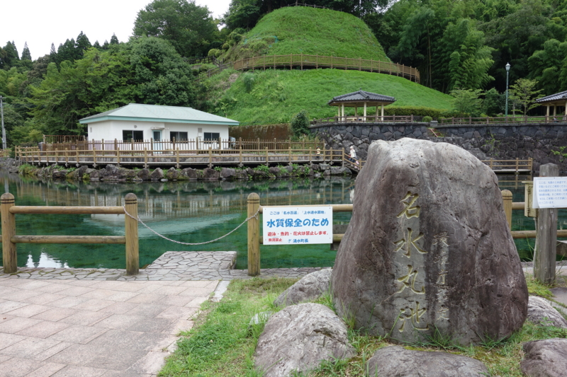 丸池湧水(鹿児島県姶良郡湧水町) この地!このパワースポット! 勝屋久 Life Love Journey 丸池湧水(鹿児島県姶良郡湧水町) この地!このパワースポット! 勝屋久 Life Love Journey