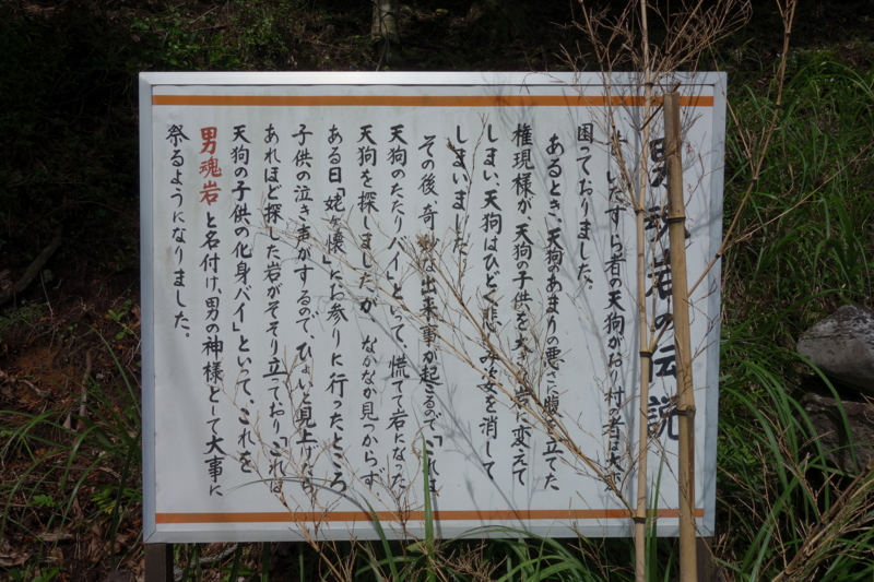 f:id:katchamans:20140719152651j:plain