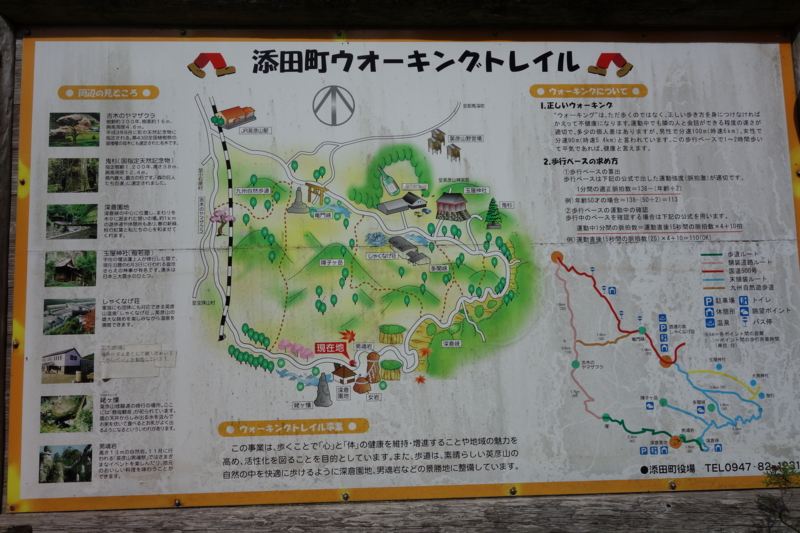 f:id:katchamans:20140719153931j:plain