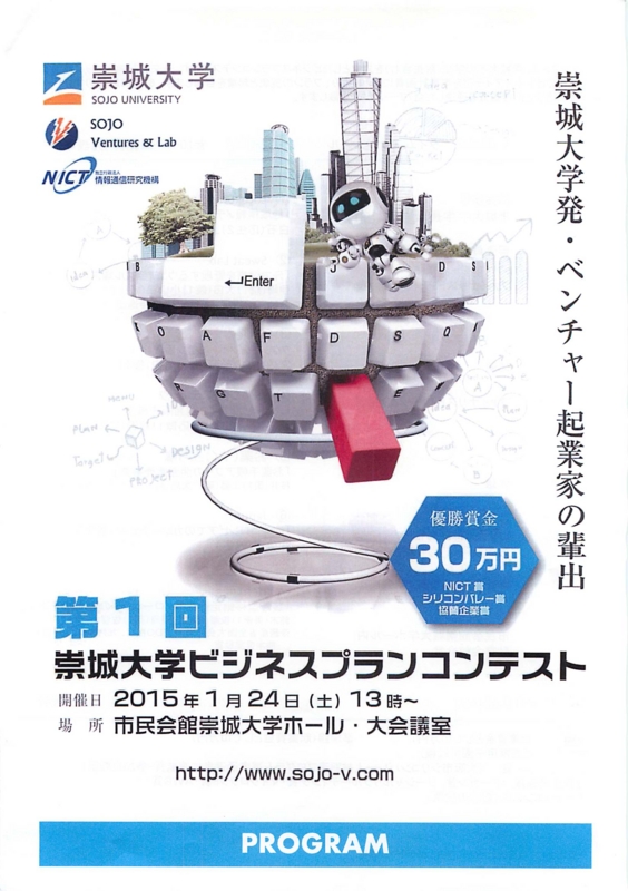 f:id:katchamans:20150127232616j:plain