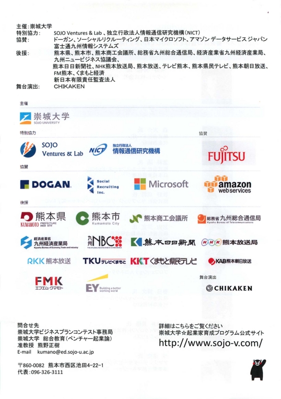 f:id:katchamans:20150127232638j:plain