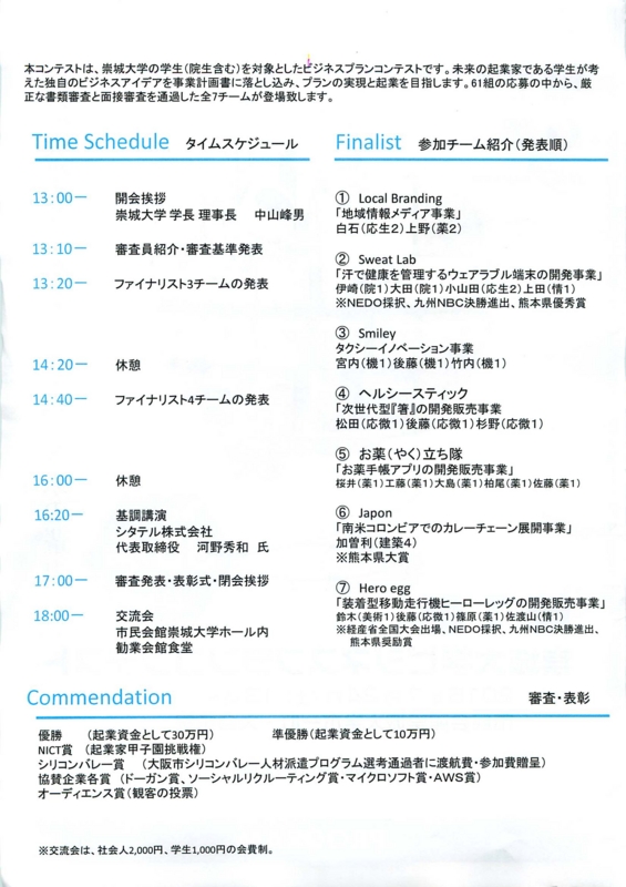 f:id:katchamans:20150127232702j:plain