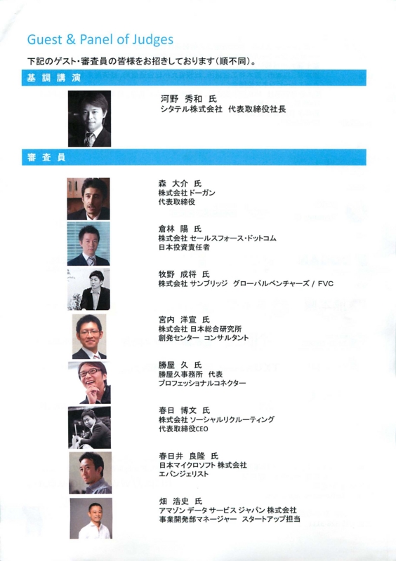 f:id:katchamans:20150127232738j:plain