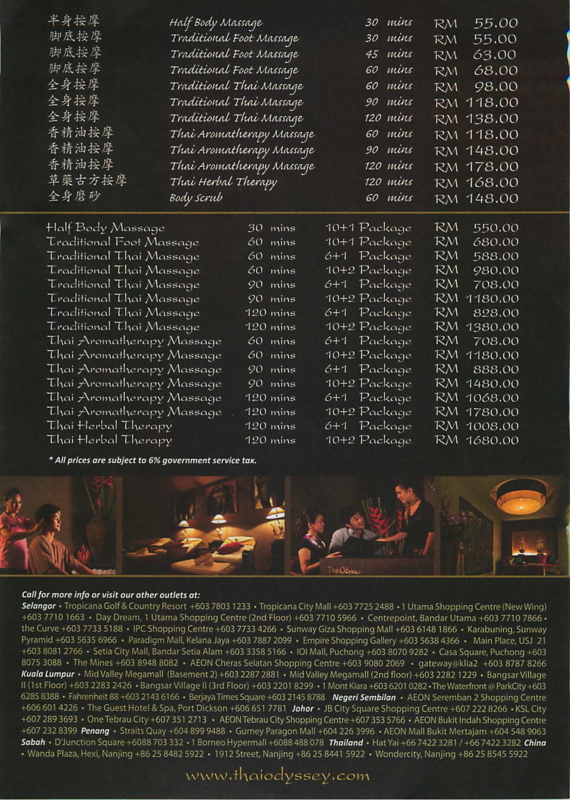 f:id:katchamans:20150405164215j:plain