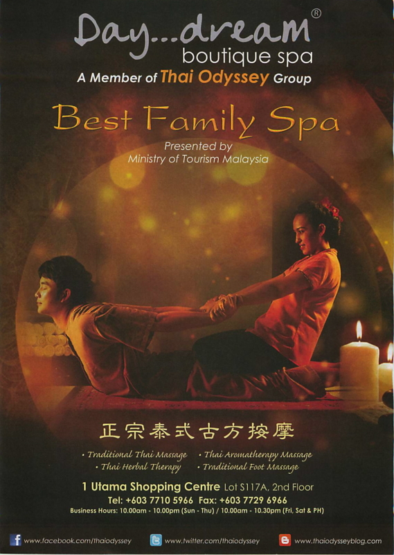 f:id:katchamans:20150405164226j:plain