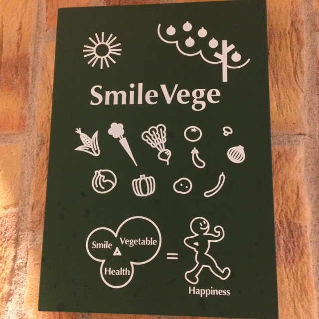 f:id:katchamans:20150709200844j:plain