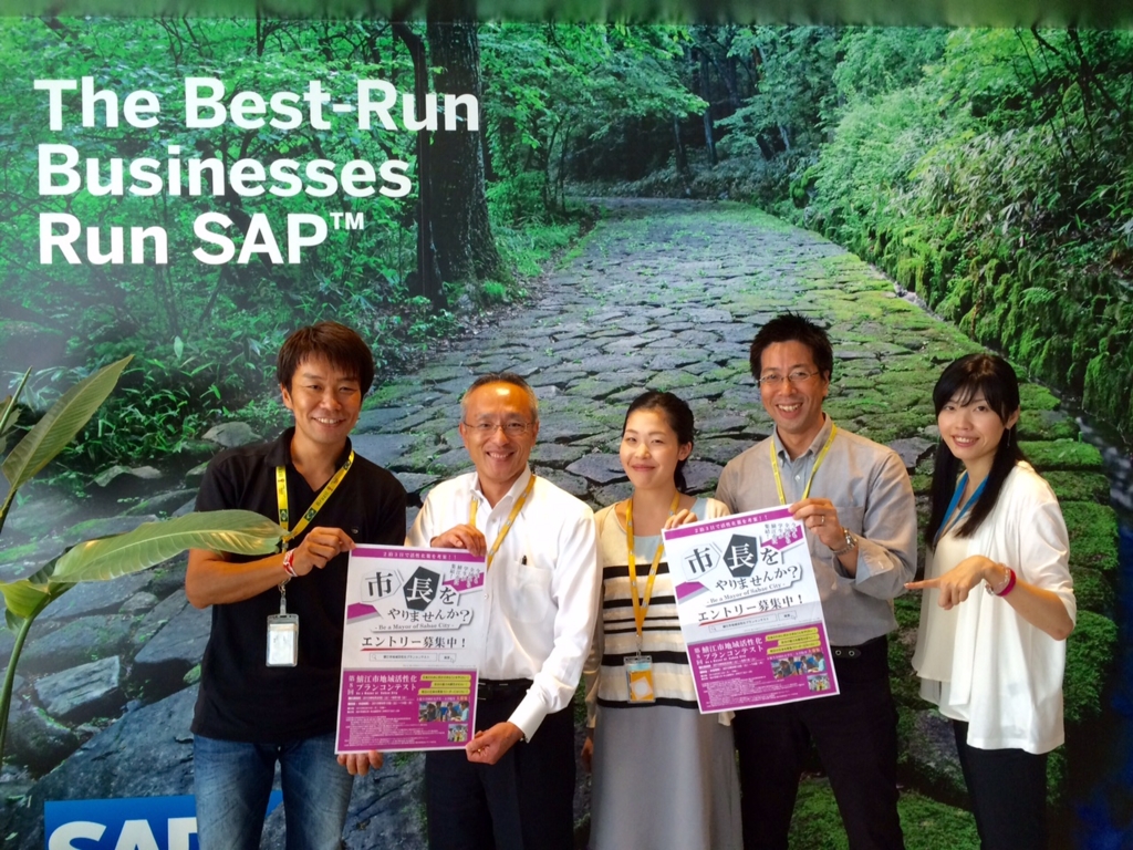 f:id:katchamans:20150723140853j:plain