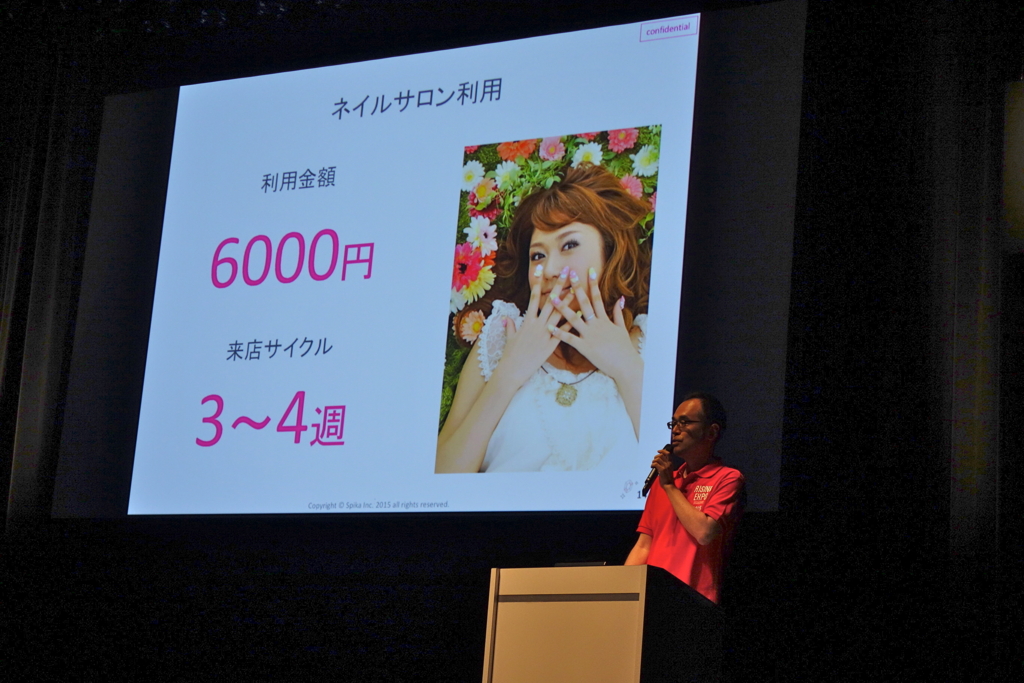 f:id:katchamans:20150807151302j:plain