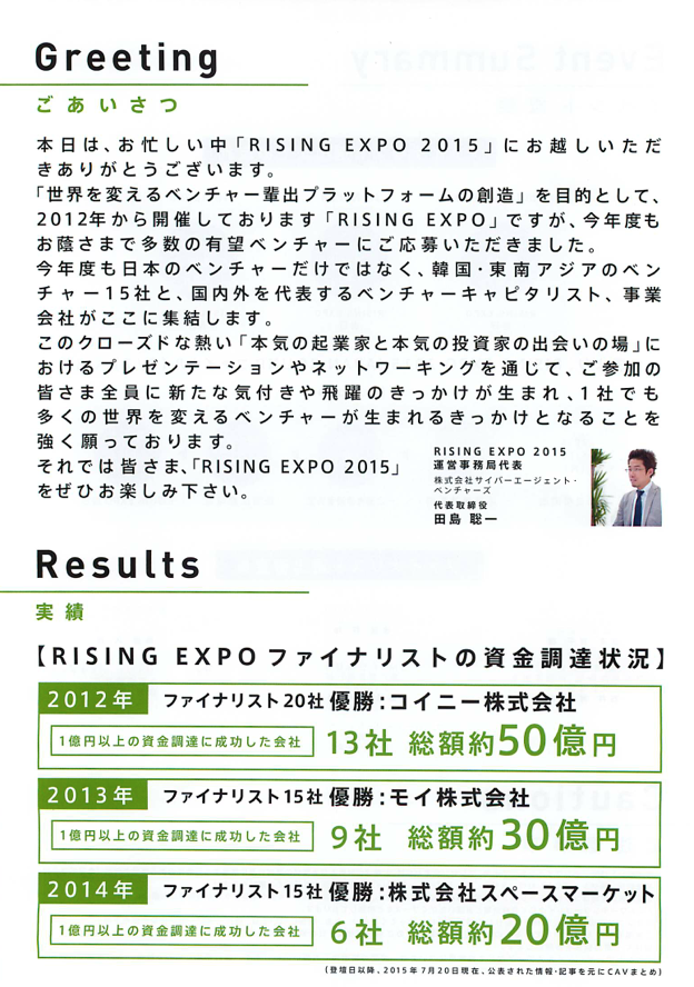 f:id:katchamans:20150810101145p:plain