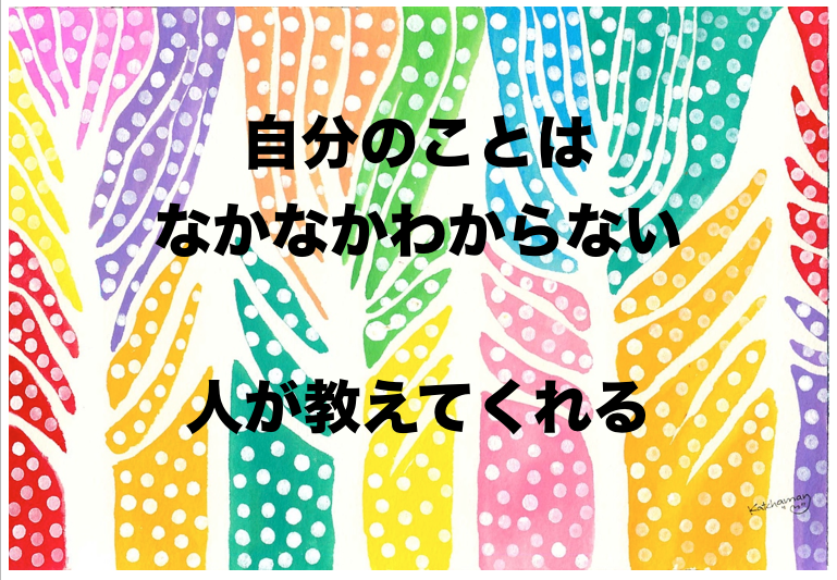 f:id:katchamans:20150812080745p:plain