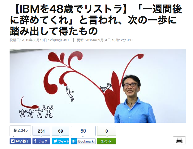 f:id:katchamans:20150907002810p:plain