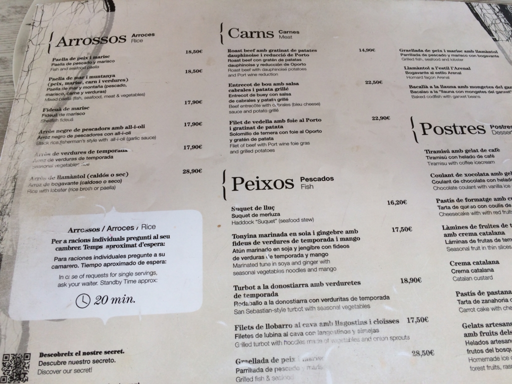 f:id:katchamans:20150912141826j:plain