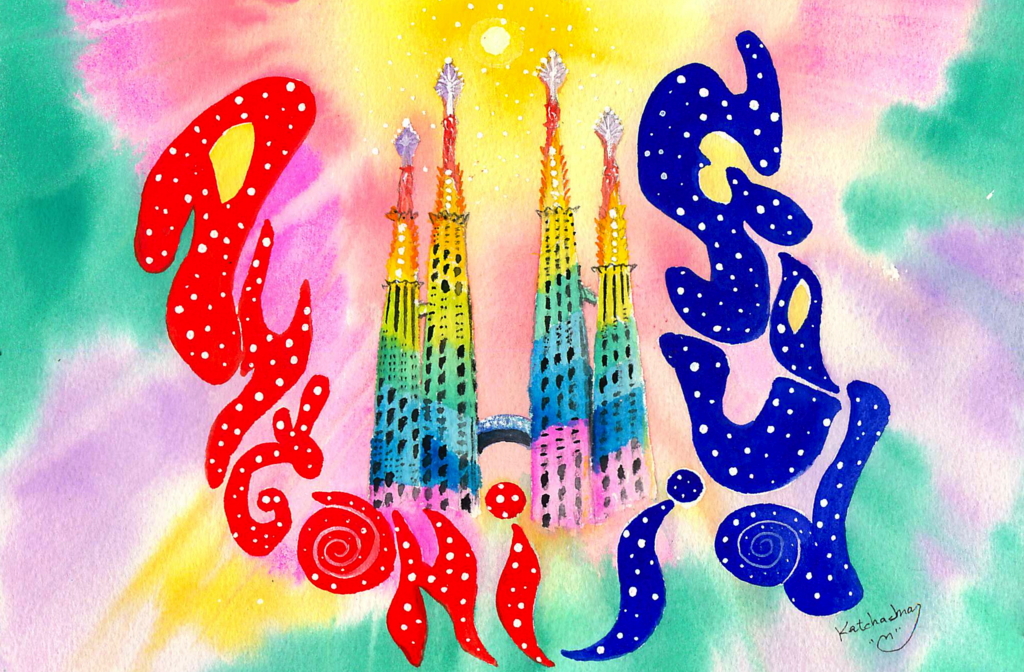 f:id:katchamans:20151009161736j:plain